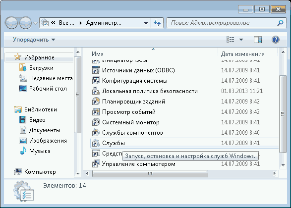��������� ����������� ���� � VPN � Windows Vista