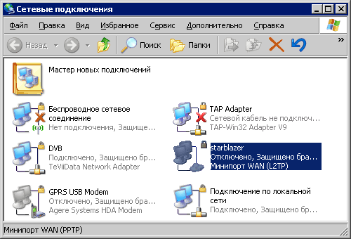 StarBlazer: ������� ������� ������������ ��������� �� ��������� ����, ���������