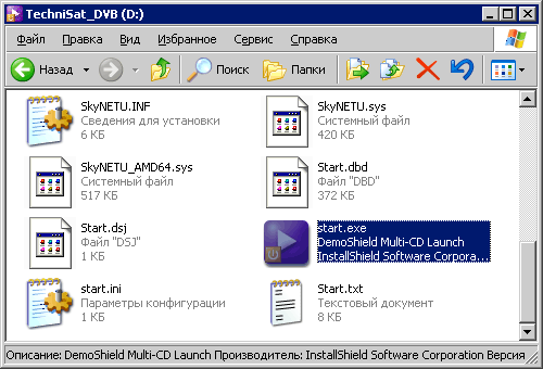 ����������� �������� StarBlazer � ��������� SkyStar S2 DVB-S2 PCI (SS S2)