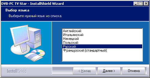 ����������� �������� StarBlazer � ��������� SkyStar S2 DVB-S2 PCI (SS S2)