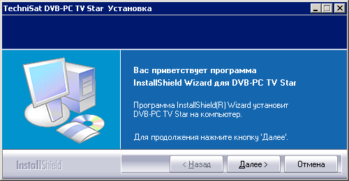����������� �������� StarBlazer � ��������� SkyStar S2 DVB-S2 PCI (SS S2)
