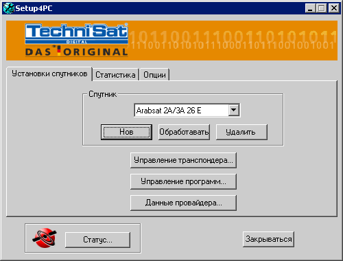 ����������� �������� StarBlazer � ��������� SkyStar S2 DVB-S2 PCI (SS S2)