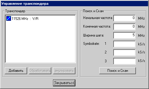 ����������� �������� StarBlazer � ��������� SkyStar S2 DVB-S2 PCI (SS S2)