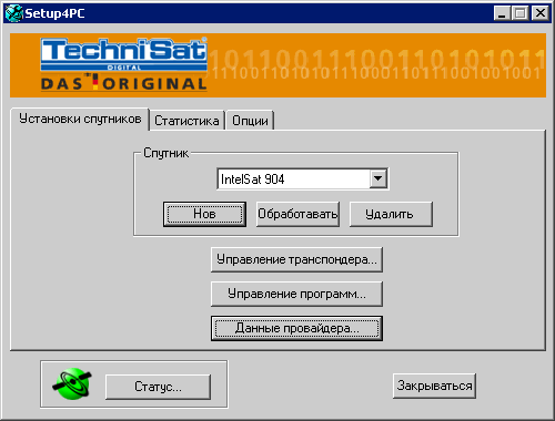 ����������� �������� StarBlazer � ��������� SkyStar S2 DVB-S2 PCI (SS S2)