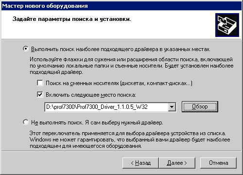 ����������� �������� StarBlazer � ��������� Prof Red Series DVB-S2 7300 (Prof7300)