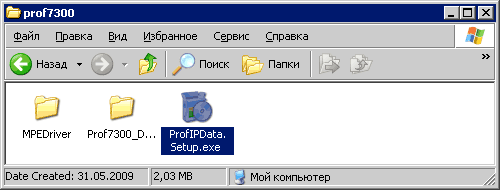 ����������� �������� StarBlazer � ��������� Prof Red Series DVB-S2 7300 (Prof7300)