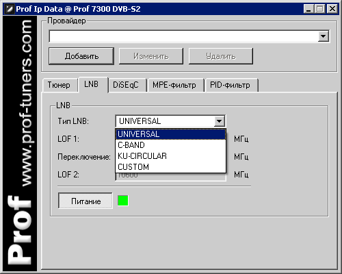 ����������� �������� StarBlazer � ��������� Prof Red Series DVB-S2 7300 (Prof7300)