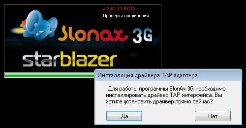 ������ ������ Slonax 3G, ��������� TAP-��������
