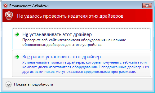 ��������� Slonax, �������������� ������������